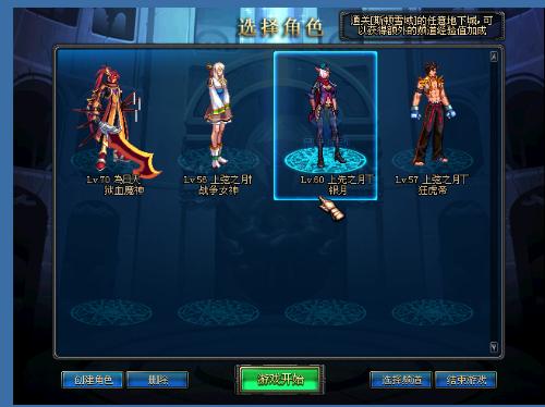 奏的拉扯中 奏的拉扯中