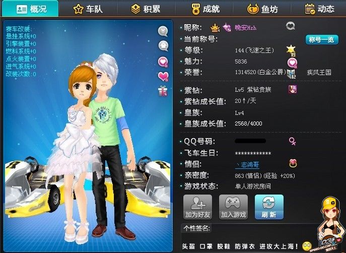 者则更注重 者则更注重